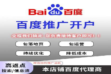 sem账户托管如何助力企业实现营销目标